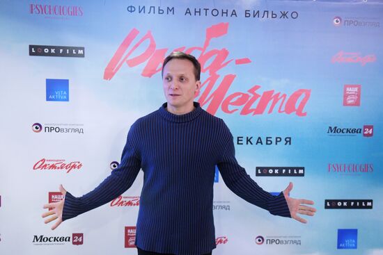 First run of Anton Bilzho's film "Dream Fish"