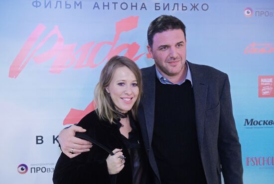 First run of Anton Bilzho's film "Dream Fish"