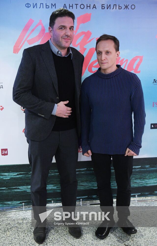 First run of Anton Bilzho's film "Dream Fish"