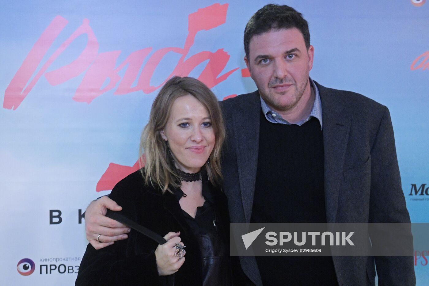 First run of Anton Bilzho's film "Dream Fish"