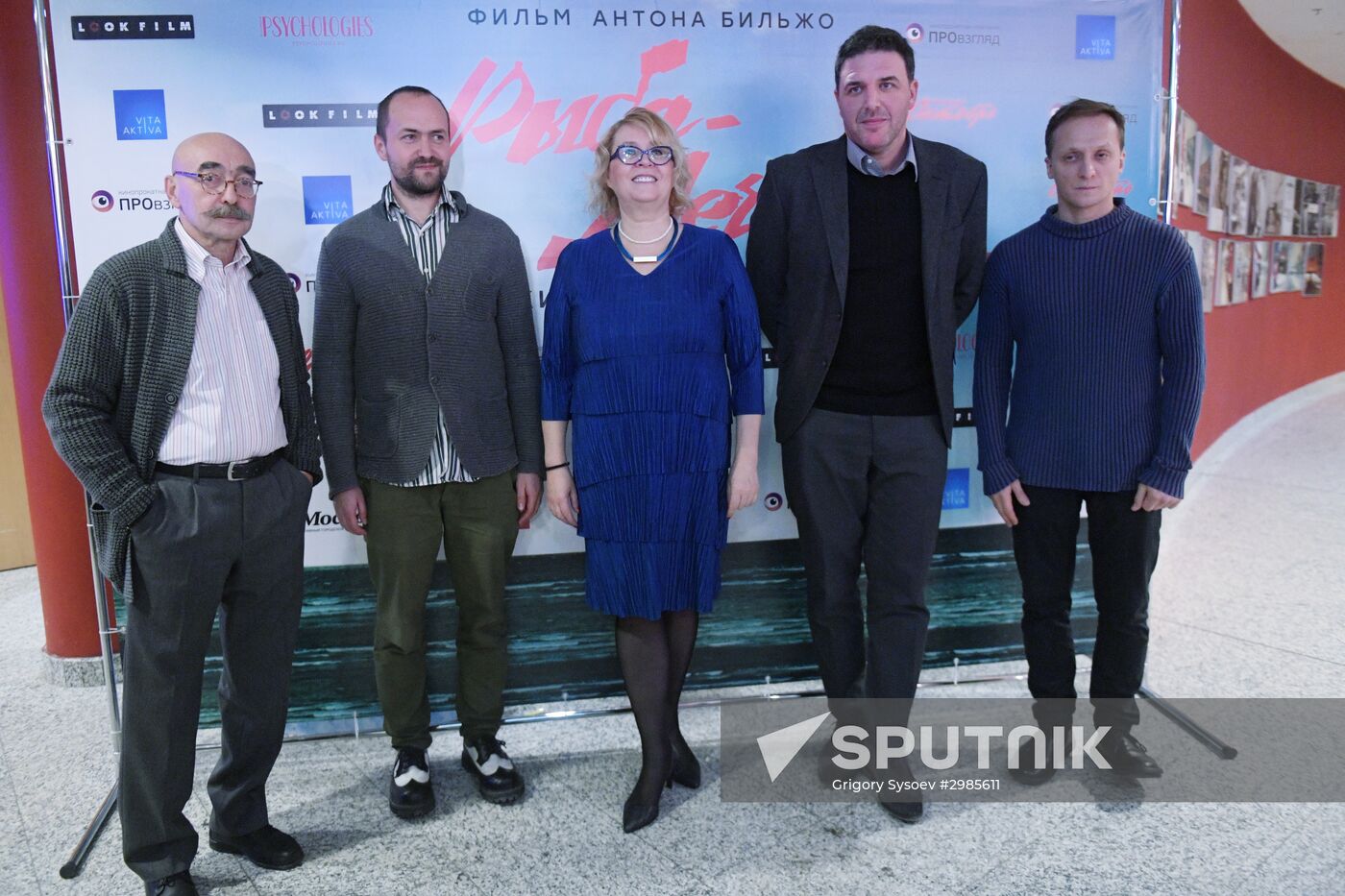 First run of Anton Bilzho's film "Dream Fish"