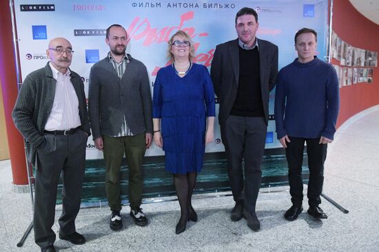 First run of Anton Bilzho's film "Dream Fish"