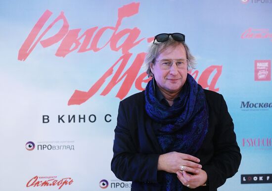 First run of Anton Bilzho's film "Dream Fish"