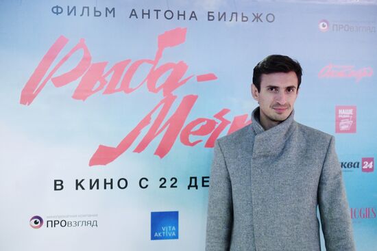 First run of Anton Bilzho's film "Dream Fish"