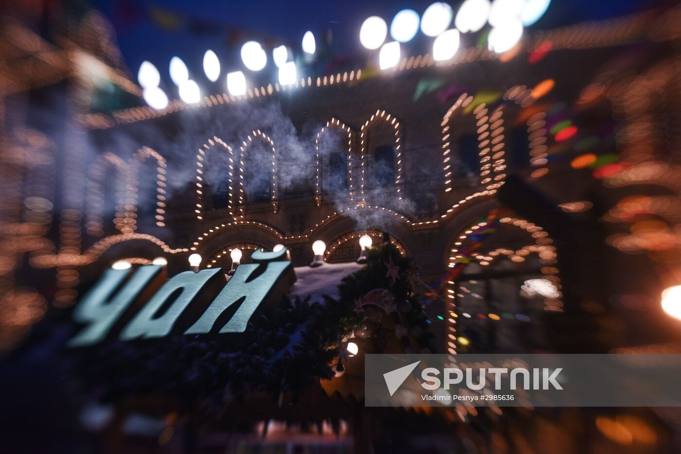 Moscow ahead of the New Year