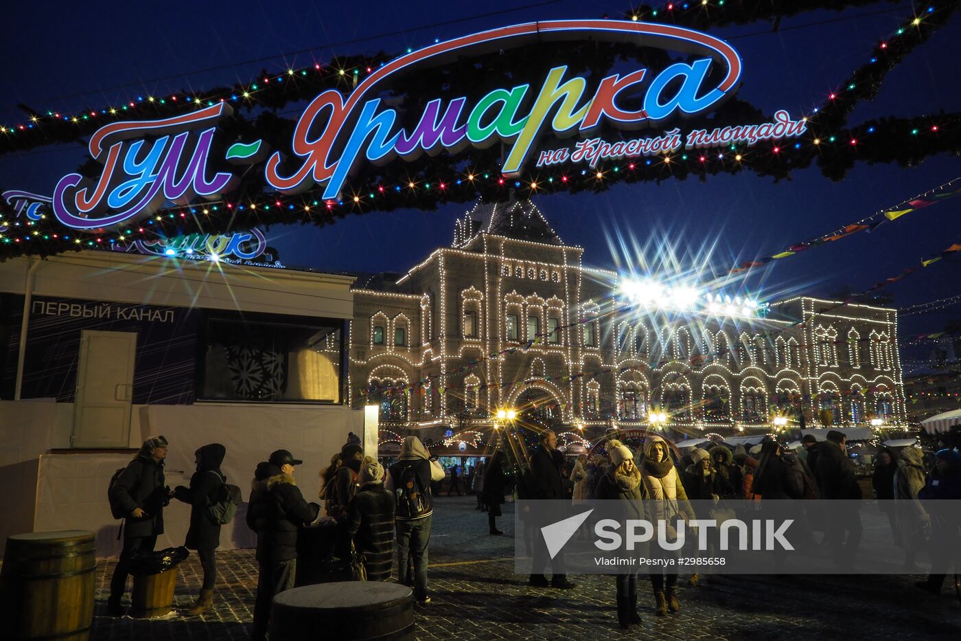 Moscow on New Year's eve