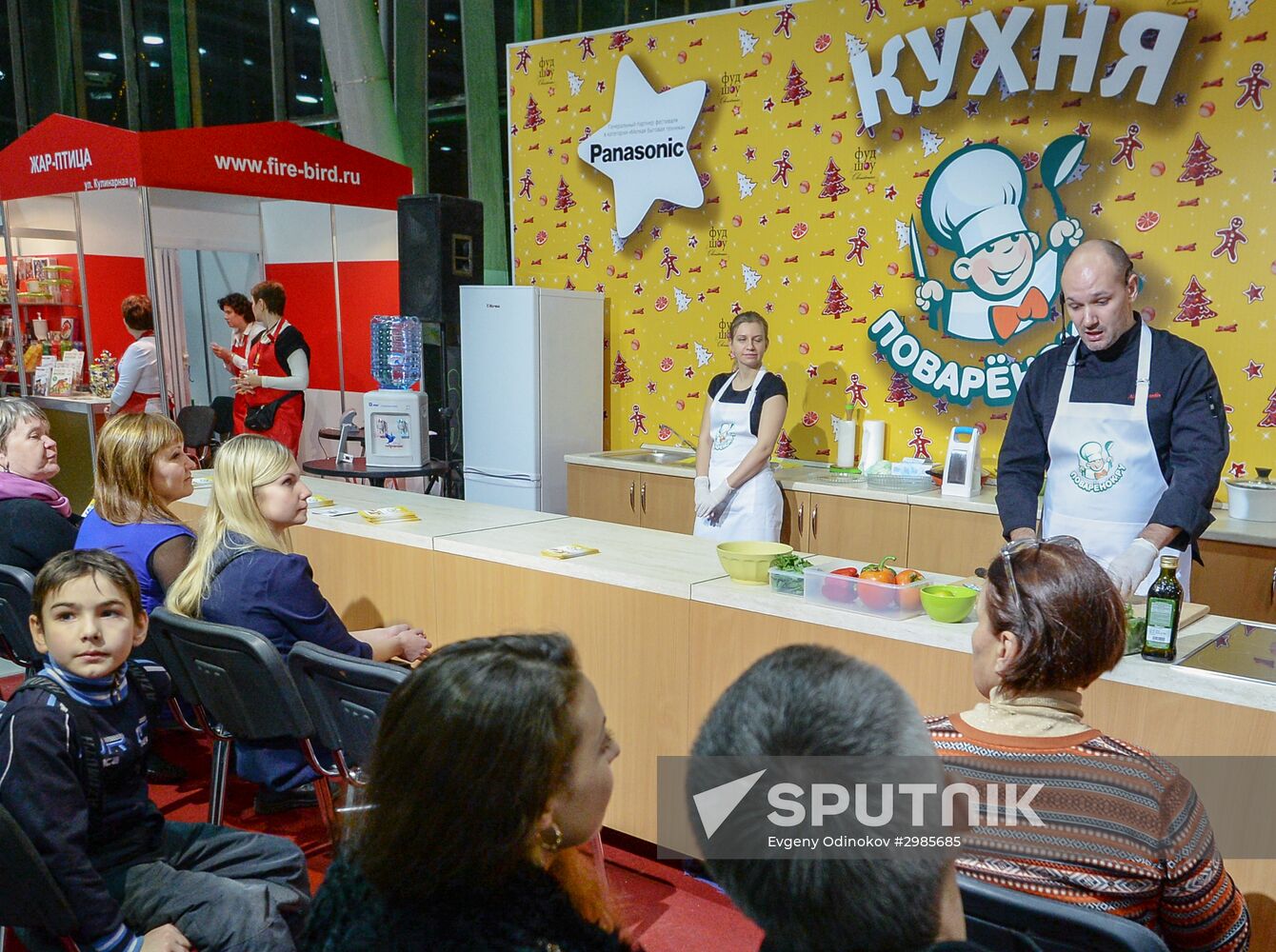 Food Show Festival