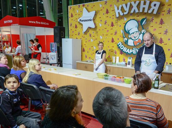 Food Show Festival