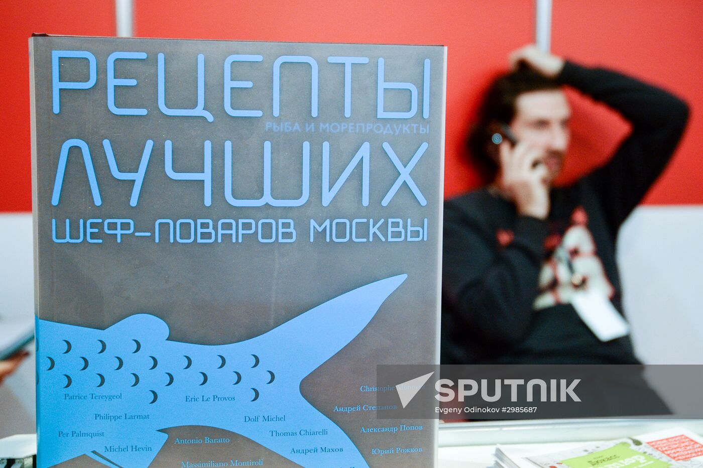 Food Show Festival