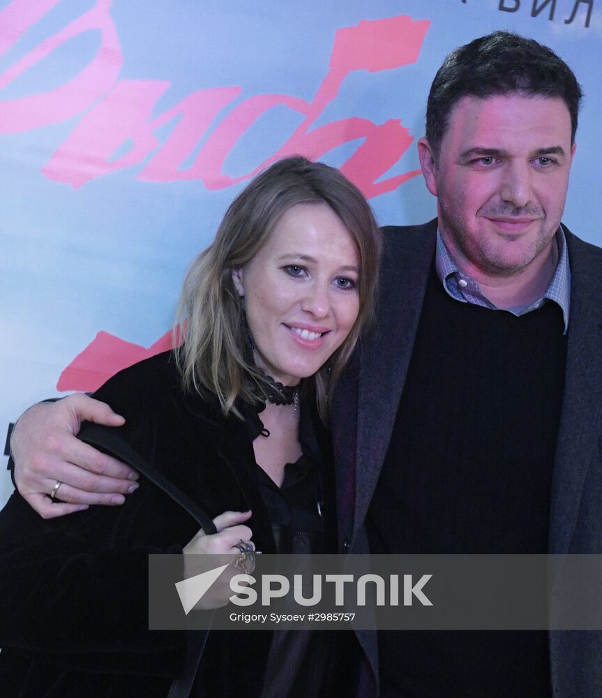 First run of Anton Bilzho's film "Dream Fish"