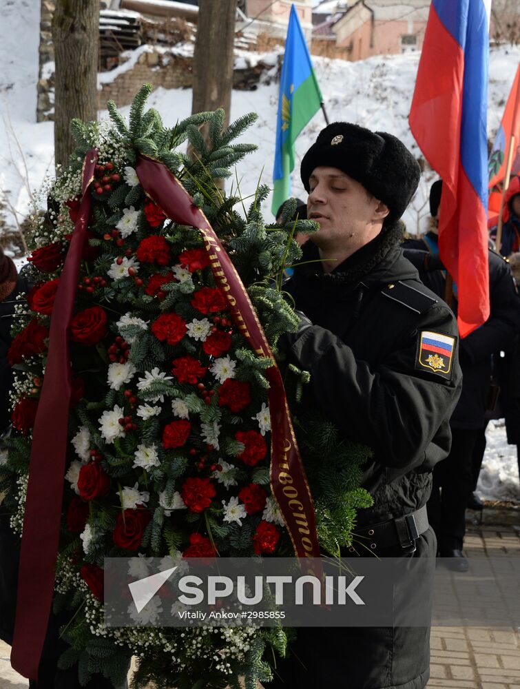 Day of the Unknown Soldier marked across Russia