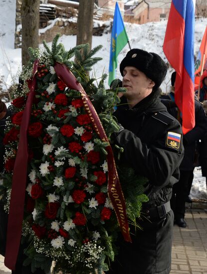 Day of the Unknown Soldier marked across Russia