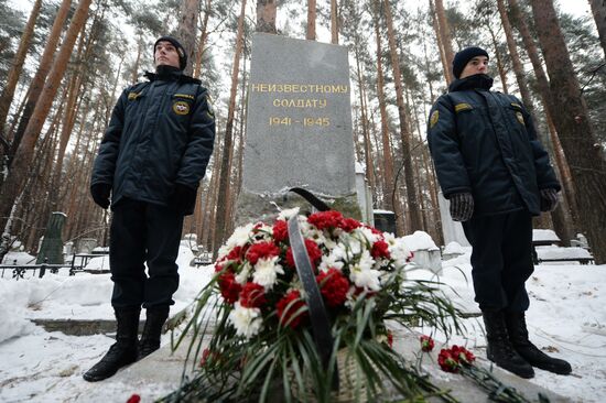 Day of the Unknown Soldier marked across Russia