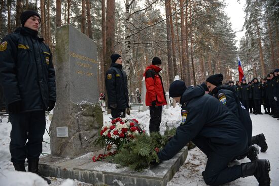 Day of the Unknown Soldier marked across Russia