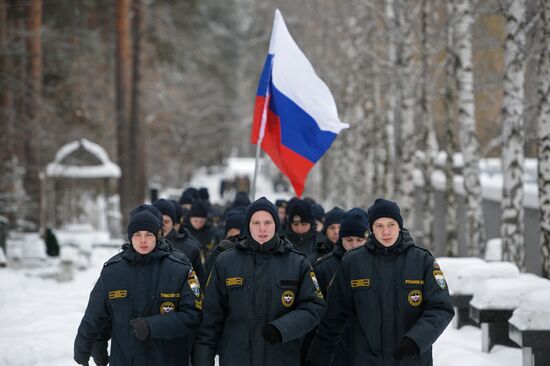 Day of the Unknown Soldier marked across Russia
