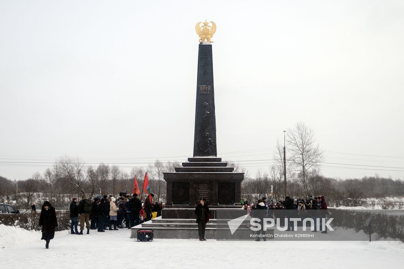 Day of the Unknown Soldier marked across Russia