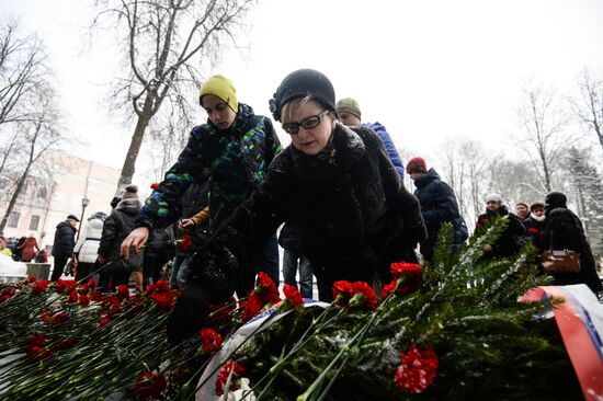 Day of the Unknown Soldier marked across Russia