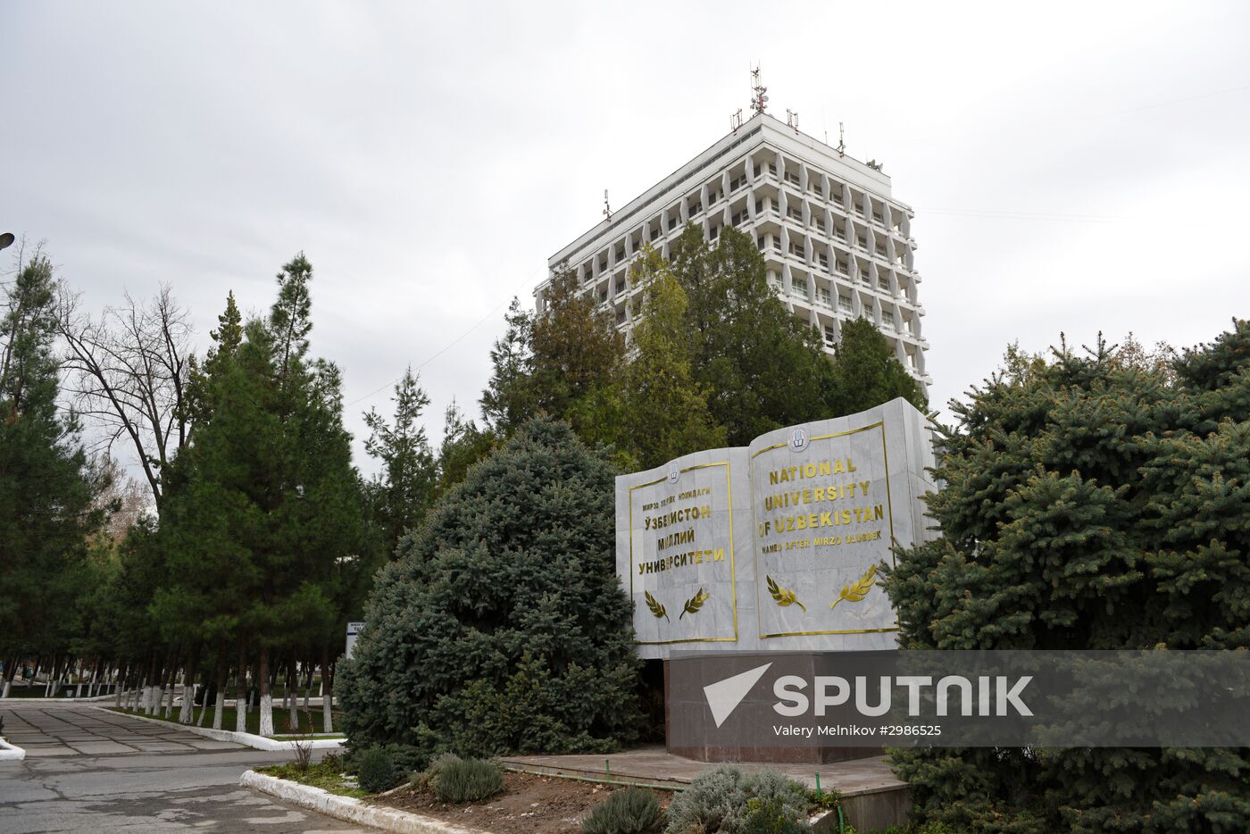 Cities of the world. Tashkent