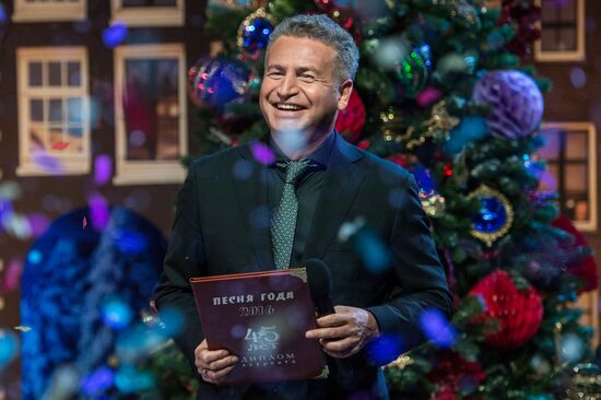 Song of the Year concert