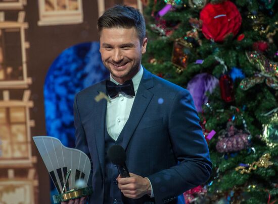 Song of the Year concert