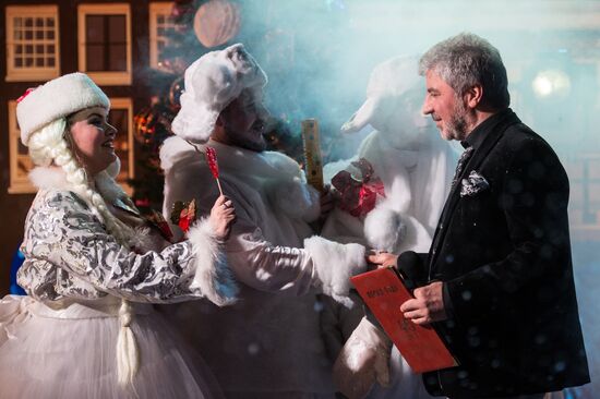 Song of the Year concert