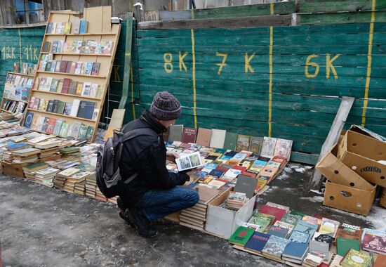 Flea market in Kiev