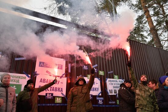 Rally demanding dismissal of Ukraine's Interior Minister Arsen Avakov in Kiev