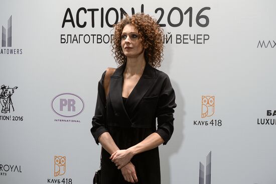 5th Action!2016 annual Christmas charity event