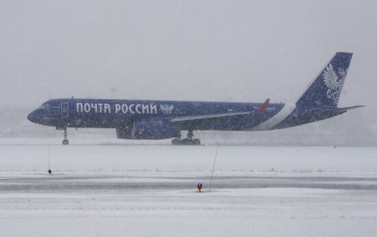 Russian Post's airplanes presented
