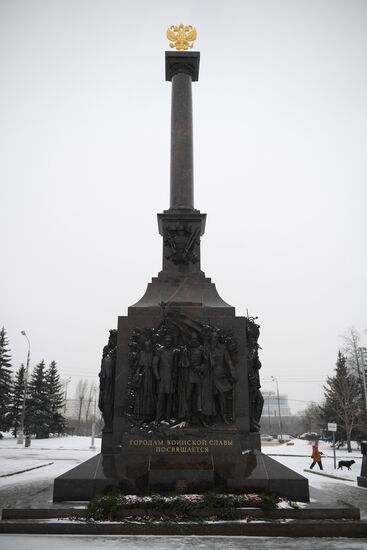 Memorial Complex Honoring Cities of Military Glory unveiled in Moscow