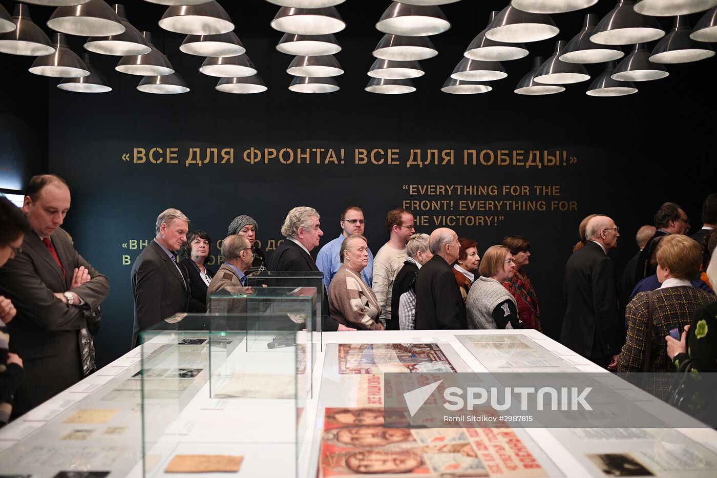 Opening "Battle of Moscow. First Victory" exhibit