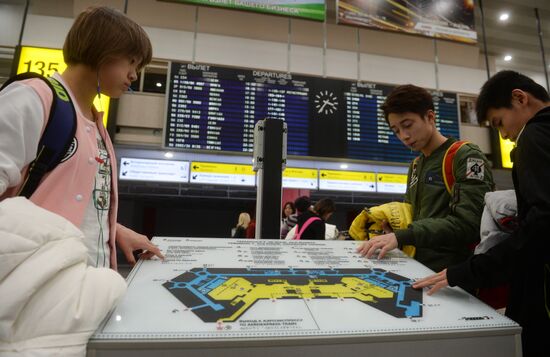 Sheremetyevo airport