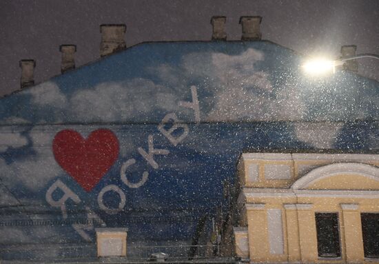 Snowstorm in Moscow