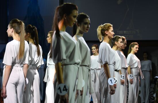 Top Model Russia-2016 Competition finale