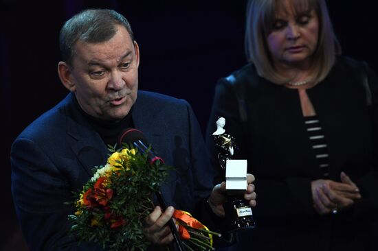 Theatrical Star Awards ceremony