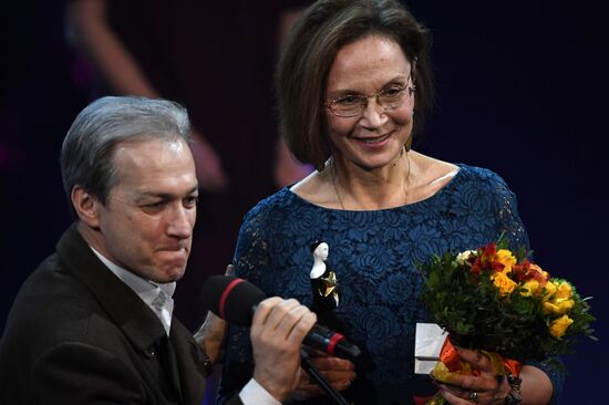 Theatrical Star Awards ceremony