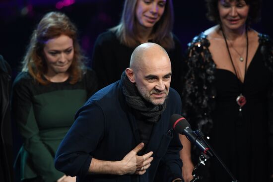 Theatrical Star Awards ceremony