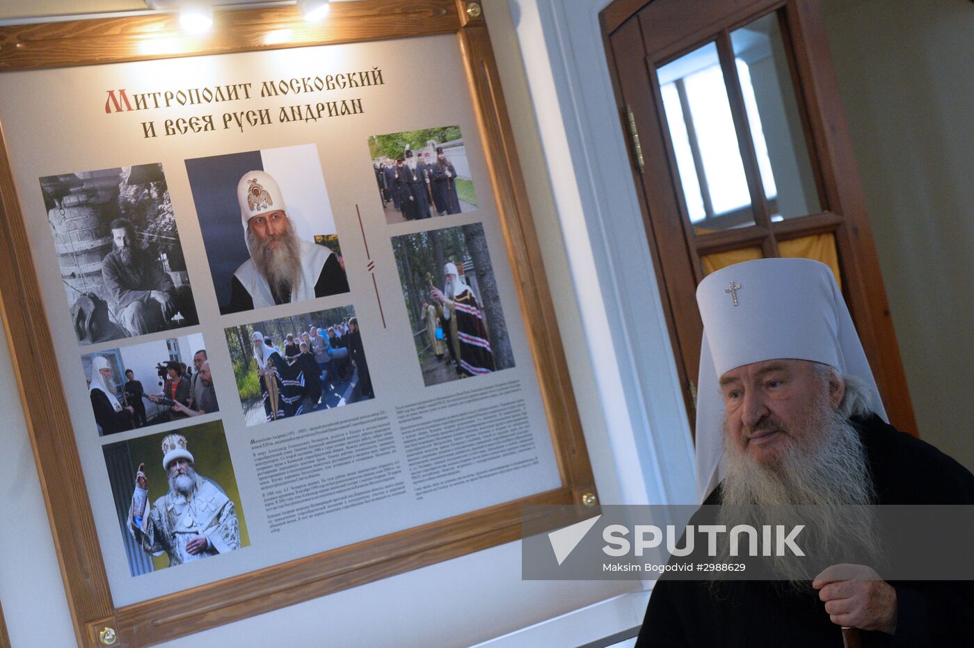 Monument to Metropolitan Andrian of Russian Orthodox Old Believers Church unveiled in Kazan