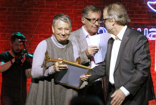 Big Book national book awards