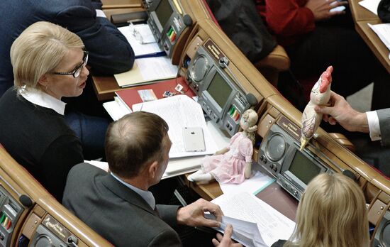Verkhovna Rada meeting in Kiev