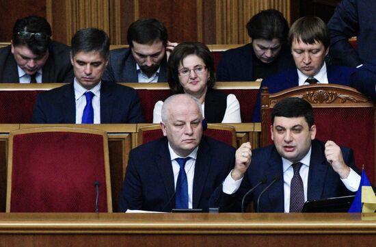 Verkhovna Rada meeting in Kiev