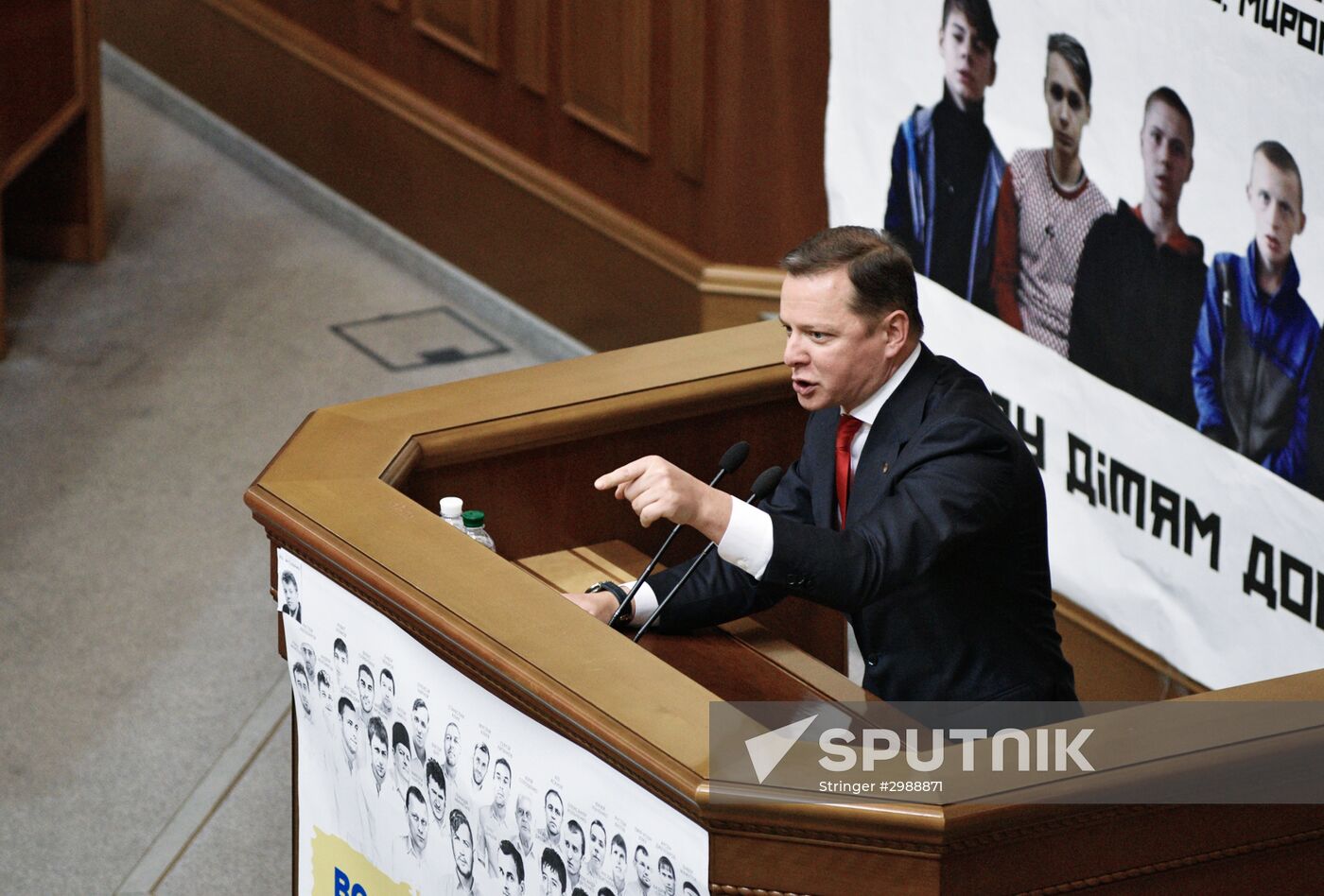 Verkhovna Rada meeting in Kiev