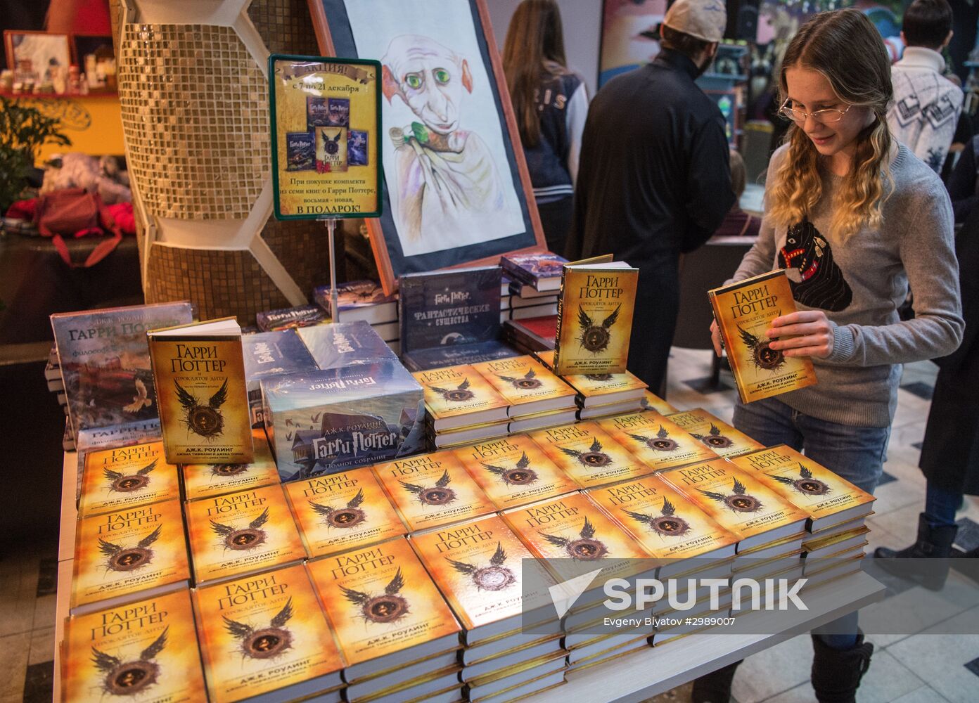 Harry Potter and the Cursed Child in Russian released