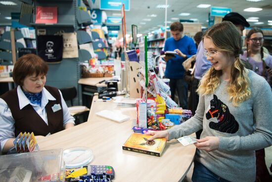 Harry Potter and the Cursed Child in Russian released