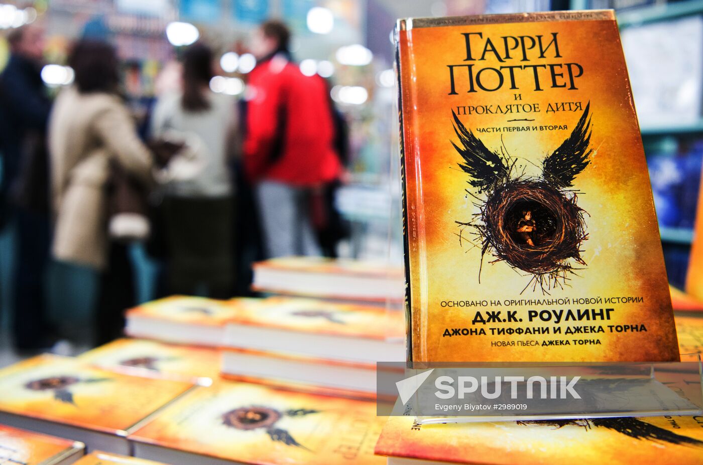 Harry Potter and the Cursed Child in Russian released