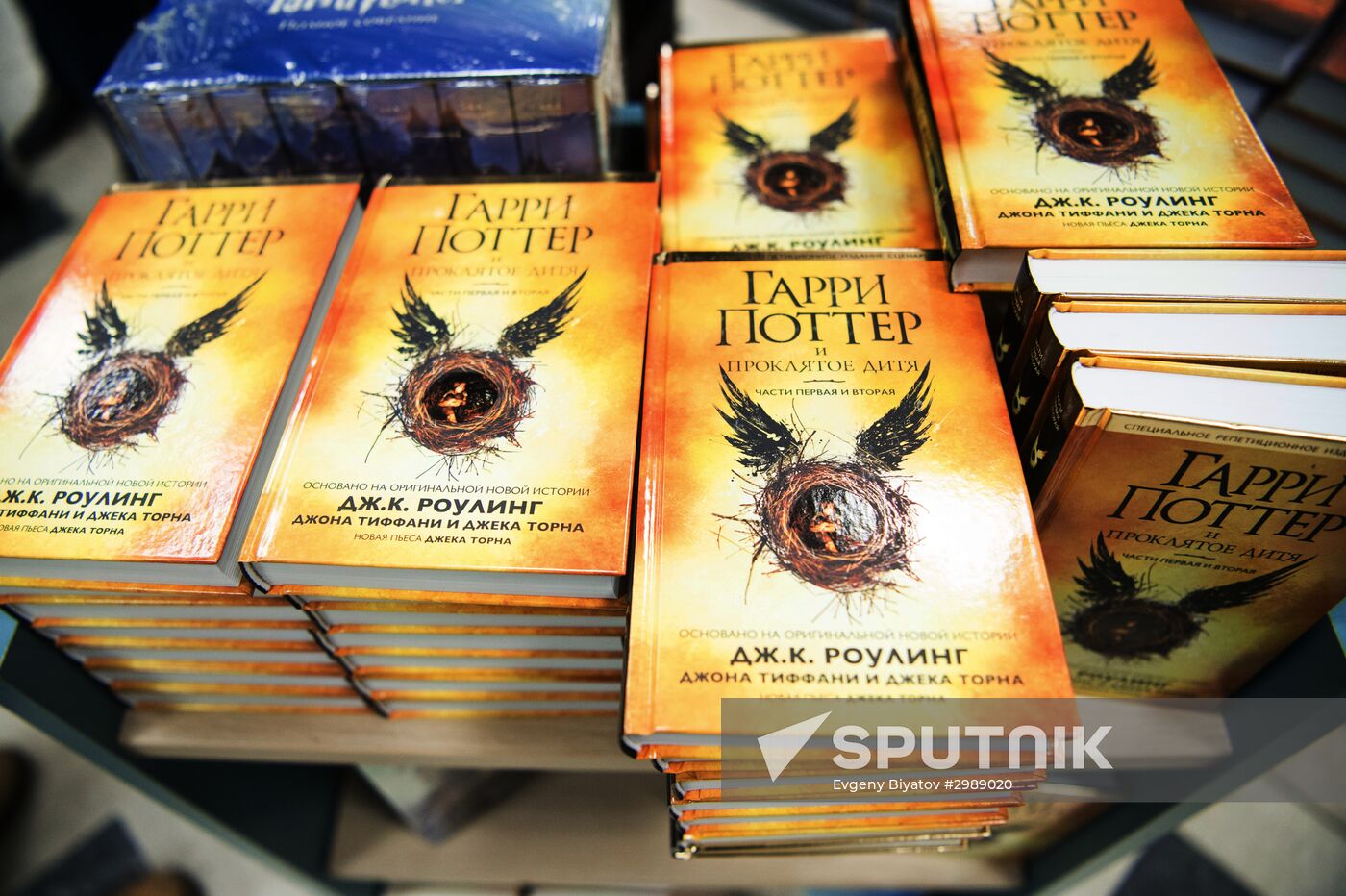 Harry Potter and the Cursed Child in Russian released