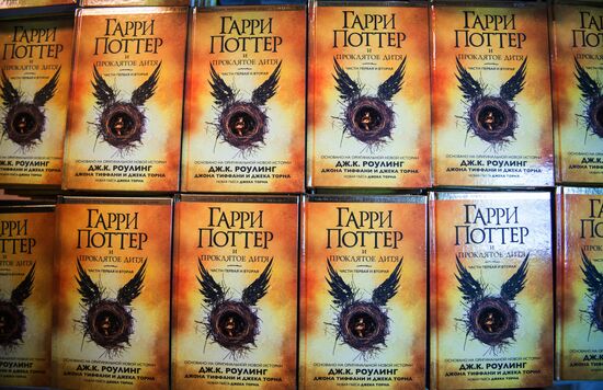 Harry Potter and the Cursed Child in Russian released