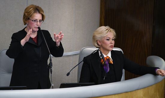 State Duma meeting