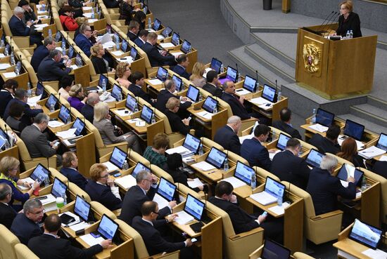 State Duma meeting