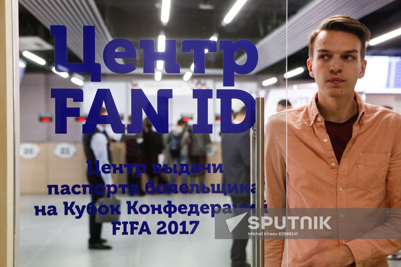 First 2018 FIFA World Cup Fan Passport Center opens
